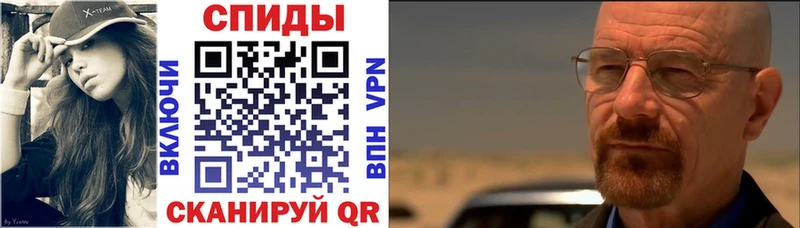 Амфетамин VHQ  Вологда 