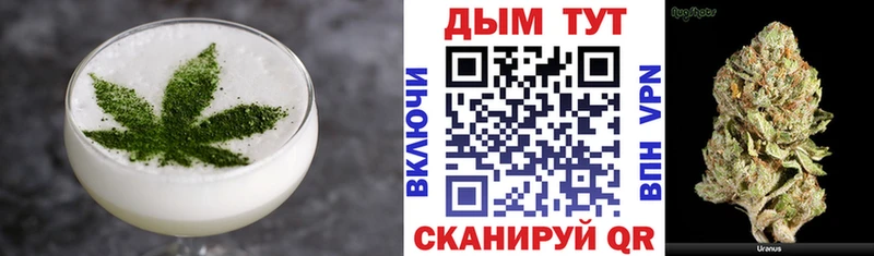 Печенье с ТГК конопля  Вологда 