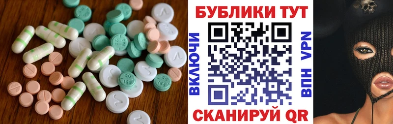 mega ссылки  Вологда  Ecstasy TESLA 