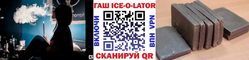 ГАШ индика сатива  Вологда 