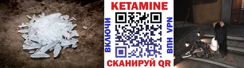 продажа наркотиков  Вологда  Кетамин ketamine 