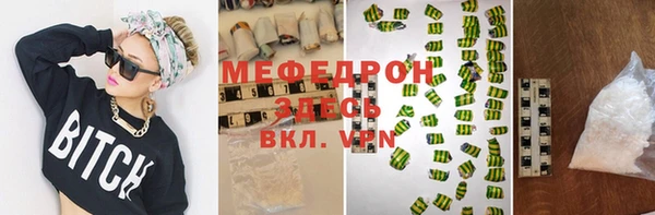 меф Алзамай