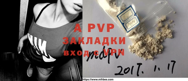 ALPHA-PVP Абдулино
