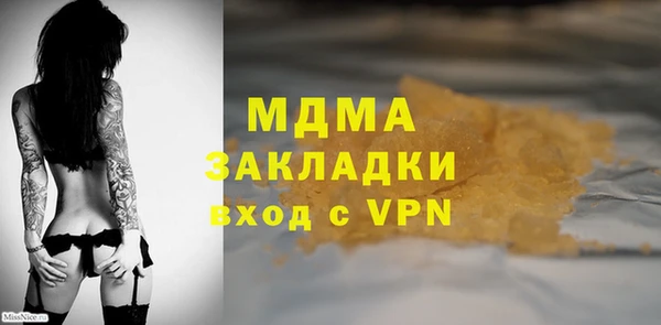 ПСИЛОЦИБИНОВЫЕ ГРИБЫ Алексин