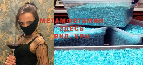 марки nbome Абинск