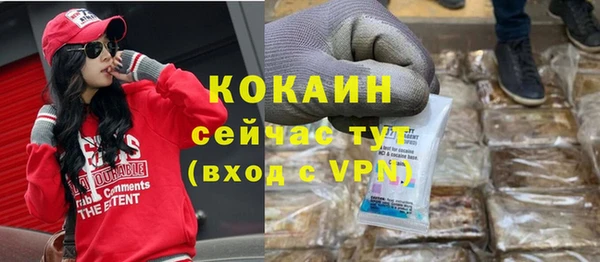 мефедрон VHQ Алексеевка