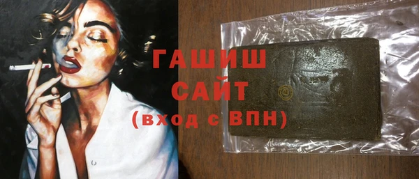 ПСИЛОЦИБИНОВЫЕ ГРИБЫ Алексин