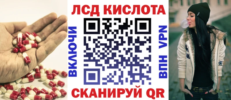Лсд 25 экстази ecstasy Вологда