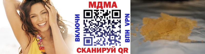 MDMA VHQ  купить закладку  Вологда 