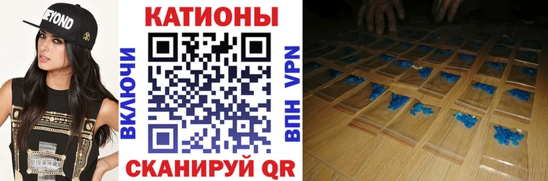 МЯУ-МЯУ VHQ  Вологда 