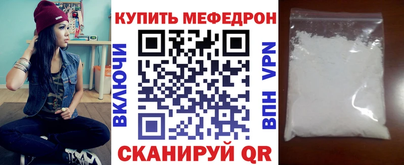 Меф мука Вологда