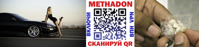 ссылка на мегу ССЫЛКА  Вологда  Метадон мёд 