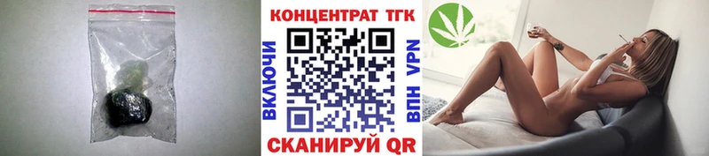 Дистиллят ТГК концентрат  наркошоп  kraken ONION  Вологда 
