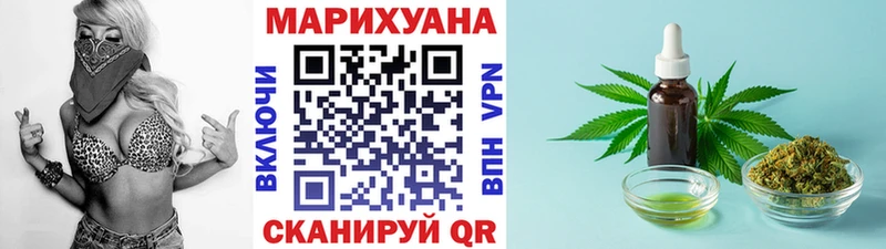 МАРИХУАНА Bruce Banner  kraken ТОР  Вологда  купить  сайты 